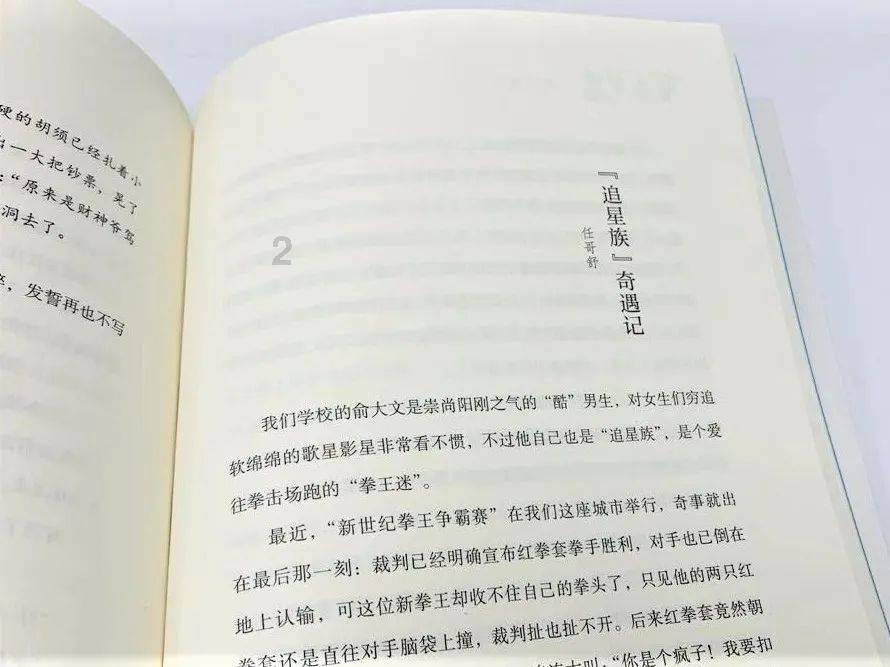 hahabet梦想
